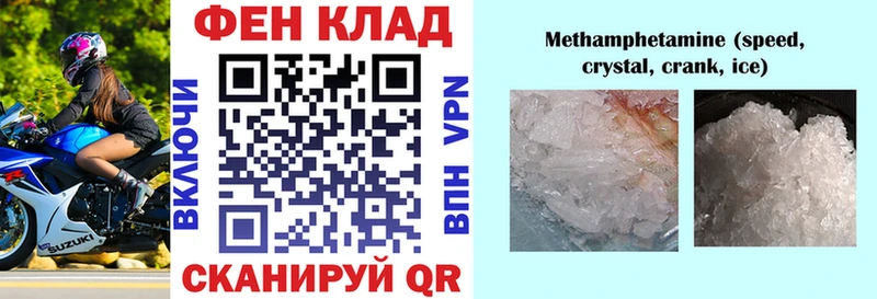Купить  Байкальск  АМФ Розовый 