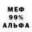КЕТАМИН VHQ StormBusting43