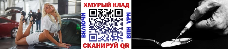 Героин белый  Купить где  Байкальск 