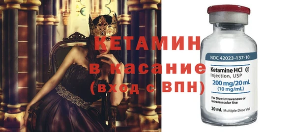 тгк Богородицк