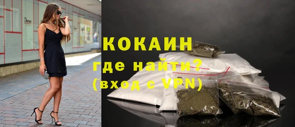 трава Богданович