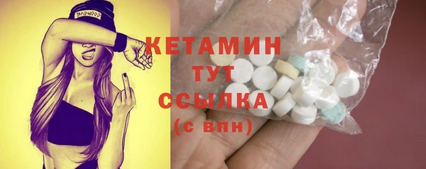 тгк Богородицк