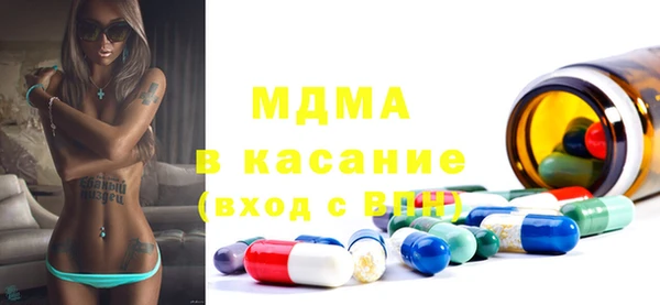тгк Богородицк