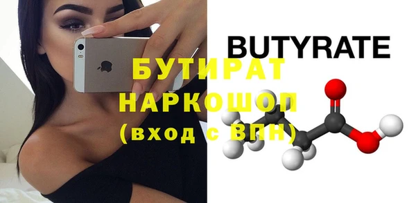 трава Богданович