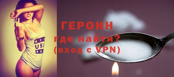 трава Богданович