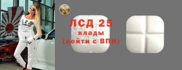 трава Богданович