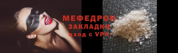 тгк Богородицк