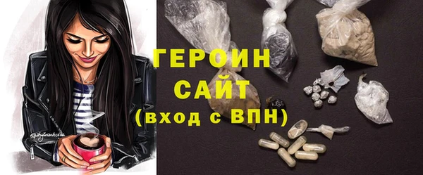 трава Богданович
