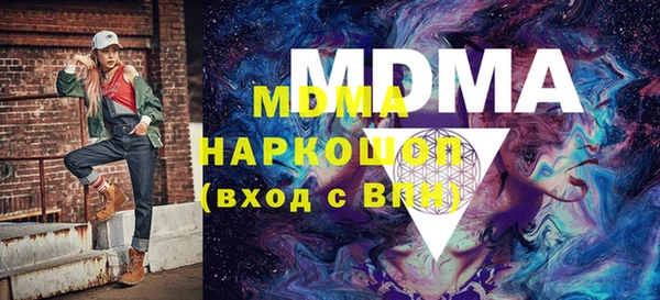 кокс Беломорск