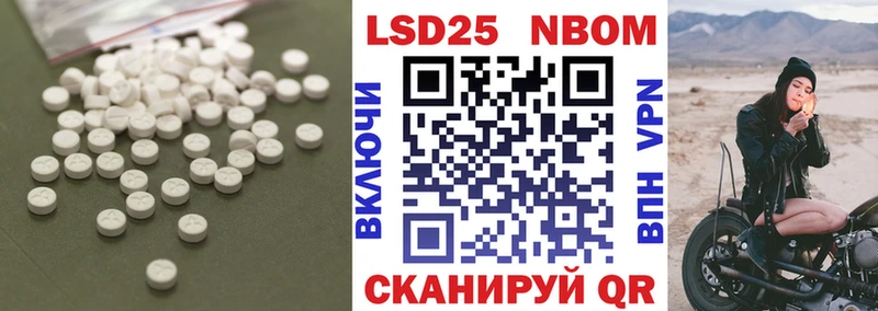 LSD-25 экстази ecstasy Купить где Байкальск