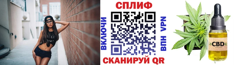 Купить где  Байкальск  Канабис индика 